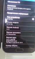 Лот: 7063886. Фото: 2. Samsung Galaxy Note II GT-N7100... Смартфоны, связь, навигация