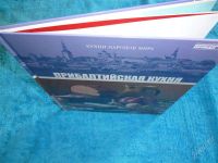 Лот: 2546465. Фото: 3. Прибалтийская кухня. Формат А4... Литература, книги