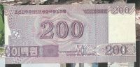 Лот: 18297341. Фото: 2. Северная Корея (КНДР) 200 вон... Банкноты