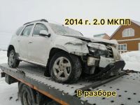 Лот: 22489781. Фото: 8. решетка, жабо под дворники Renault...