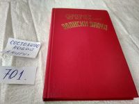 Лот: 9748248. Фото: 10. вбЮ/oz(4092353*2)(4092326)(4092317...