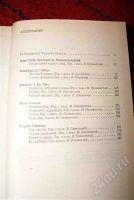 Лот: 599828. Фото: 2. "Когда время сошло с ума". Литература, книги