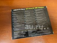 Лот: 21218487. Фото: 2. WI-FI адаптер Asus USB-N10 Nano... Сетевые устройства