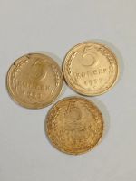 Лот: 11110969. Фото: 4. 5 копеек 1952 года. СССР. Погодовка... Красноярск