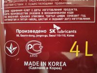 Лот: 16621143. Фото: 3. Масло МКПП ZIC 75W-85 (полусинт... Авто, мото, водный транспорт