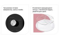 Лот: 23662331. Фото: 3. Встраиваемая микроволновая печь... Бытовая техника