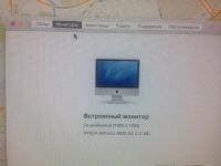 Лот: 5184827. Фото: 3. Apple iMac 24" IPS, DVD-RW, ram4096mb... Компьютеры, оргтехника, канцтовары