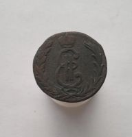 Лот: 10629715. Фото: 2. Копейка 1775 КМ Сибирка. Монеты