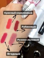 Лот: 11836423. Фото: 4. Матовая стойкая помада. Красноярск