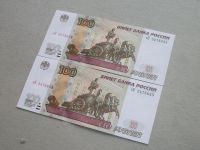 Лот: 16533391. Фото: 8. Банкнота 100 рублей сто РФ- Россия...