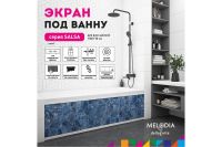 Лот: 24946101. Фото: 5. Экран под ванну MELODIA DELLA...
