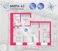 Лот: 21165480. Фото: 2. Продажа Квартира Минусинск, Мира... Продажа