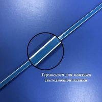 Лот: 15274891. Фото: 2. 0031 Led набор комплект подсветки... Запчасти для бытовой техники