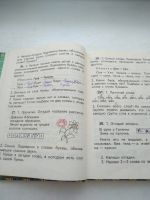Лот: 15082661. Фото: 4. Учебник Русский язык 1класс, 1995г... Красноярск