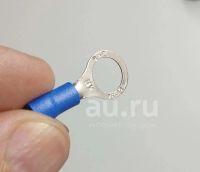 Лот: 14297380. Фото: 8. Клемма круглая наконечник под...