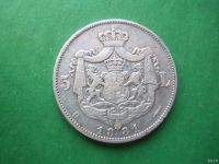Лот: 18572036. Фото: 6. Румыния 5 лей 1881 г.,серебро.