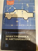 Лот: 19331079. Фото: 5. Мануалы из СССР лот -3