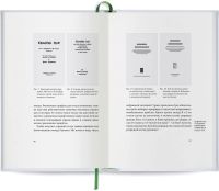 Лот: 11426879. Фото: 2. Ян Чихольд. Облик книги. 5 издание. Искусство, культура