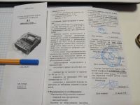 Лот: 14996455. Фото: 3. Счетчик электрической энергии... Строительство и ремонт