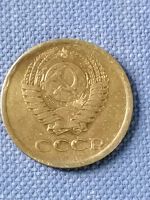 Лот: 23533358. Фото: 2. 1 копейка СССР 1972 год. Монеты