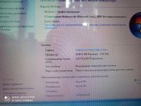 Лот: 16665967. Фото: 4. Ноутбук asus x53u возможен обмен... Красноярск