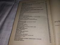 Лот: 12958143. Фото: 3. Справочник хирурга поликлиники... Литература, книги