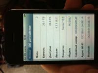 Лот: 3022217. Фото: 4. Продам Iphone 4 32 GB ios 4.3...