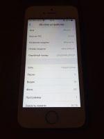Лот: 16747713. Фото: 5. iPhone 5s 16gb