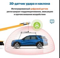 Лот: 24899167. Фото: 4. GSM сигнализация Starline AS-90. Красноярск