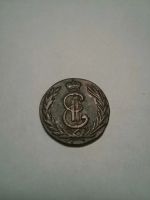 Лот: 10654265. Фото: 2. Сибирская копейка 1779 КМ. Монеты
