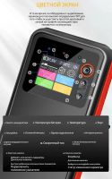 Лот: 25519334. Фото: 12. TK-10B Портативный аппарат для...