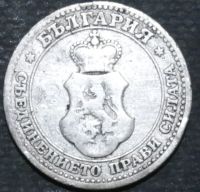 Лот: 11395922. Фото: 2. Болгария. 1906 год. Монеты