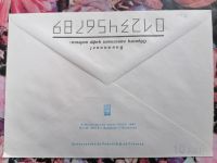 Лот: 25107938. Фото: 3. Конверт СССР 1987 год. Спецгашение... Коллекционирование, моделизм