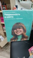 Лот: 21245588. Фото: 2. Постеры парикмахерские матрикс. Оборудование