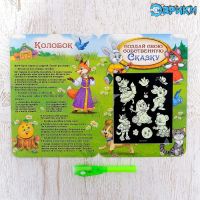 Лот: 7718410. Фото: 2. Набор для рисования светом «Русские... Игрушки