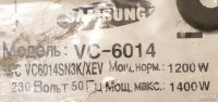 Лот: 18222230. Фото: 2. запчасти к пылесосу Samsung VC-6014. Запчасти для бытовой техники