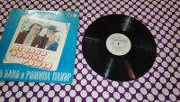 Лот: 25881243. Фото: 3. " Al Bano & Romina Power " большая... Красноярск