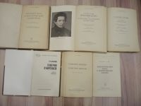 Лот: 20220571. Фото: 2. 6 книг пособие учебник аналитическая... Наука и техника