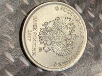 Лот: 15948122. Фото: 2. Монета 1 рубль 2017г.ММД (заводской... Монеты