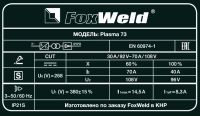 Лот: 17427614. Фото: 9. Инвертор плазменной резки Foxweld...