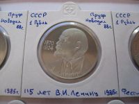Лот: 6915094. Фото: 5. Полный набор Новоделы СССР 1988...
