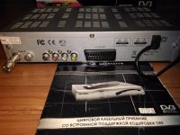 Лот: 8520660. Фото: 3. Цифровой кабельный ресивер General... Бытовая техника
