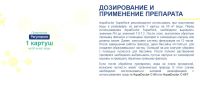 Лот: 5503596. Фото: 4. Superflock (суперфлок) картриджи...