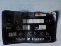 Лот: 16462722. Фото: 6. Электрический котел