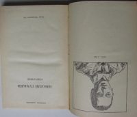 Лот: 24892610. Фото: 2. Избранное. Гумилев Н.С. Библиотека... Литература, книги