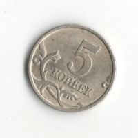 Лот: 6994950. Фото: 2. 5 копеек 2003 сп. Монеты