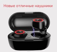 Лот: 25300733. Фото: 2. Новые Bluetooth наушники гарнитура... Аудиотехника