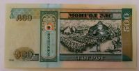 Лот: 25721440. Фото: 2. Монголия 500 тугриков 2016 ПРЕСС. Банкноты