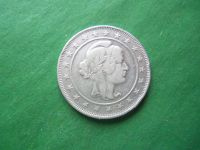 Лот: 19870744. Фото: 2. Бразилия 2000 рейс 1924 г., серебро... Монеты