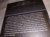 Лот: 16973063. Фото: 4. Муравьев Константин. Перешагнуть...